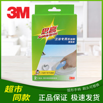 3m high bathroom special scrub brush head bathtub bathroom tile brush multi-purpose cleaning brush replacement