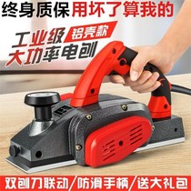 German woodworking planer Industrial grade electric planer Push planer Electric planer electromechanical planer Household small portable electric planer hugger