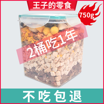 Freeze-dried cat snacks chicken grain pet chicken breast nutrition fattening hair dog cat food whole bucket cat snacks