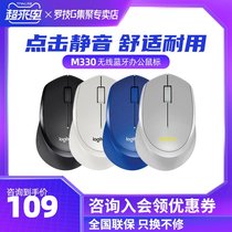 (Official Flagship)Logitech M330 Wireless Silent Mouse Silent Portable Business Office Game