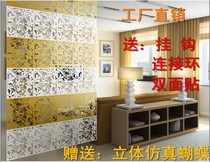 Partition screen fashion simple simple closed living room hanging screen hollow window flower wall stickers