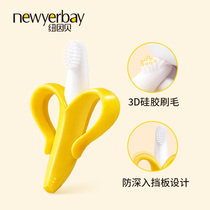 Newinbe baby banana molar stick baby silicone teether bite glue bite anti-eating hand music artifact can be boiled