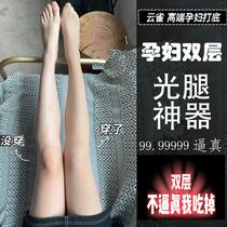 Pregnant women stockings spring and autumn light legs artifact two layers double layer supernatural naked flesh color bottoming pantyhose autumn and winter plus Velvet