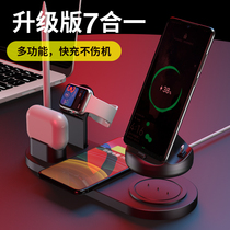 Apple 13 six-in-one wireless charger iwatch watch airpods base iphone12 mobile phone Apple headset pencil dedicated fast charging intelligent multi-work
