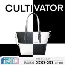  Cultivator original trend European and American stitching contrast black and white large capacity messenger tote handbag women