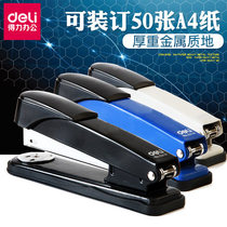 Full 25 Deli 0314 Thickened Stapler Can Order 50 Pages Large Stapler Office Metal Stapler