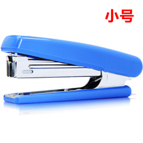 Deli Stapler DELI 0221 Stapler 10 # needle Small stapler Office binding supplies Stapler