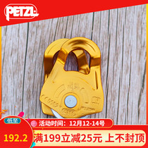 Climbing PETZL MOBIL P03A outdoor operation multi-purpose light pulley climbing rescue rope single pulley