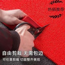 Can be cut thick wire ring floor mat door mat foot mat entrance entrance entrance porch commercial plastic carpet outdoor non-slip mat