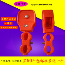 All plastic explosion-proof suspension pulley lifting suspension wire rope pulley towing roller long clamp suspension wire red pulley