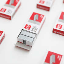 Miss Thick 0010 Staples Office Stationery Supplies No. 10 Staples 1000 Boxes Universal