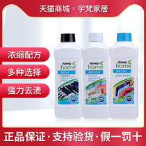 Amway Multi-Effect double cleaning laundry detergent concentrated silk white decontamination cleaning machine hand wash Amway excellent life