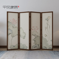 Screen partition Living room Tea room Office Hotel New Chinese style folding mobile solid wood custom folding screen Lotus shower