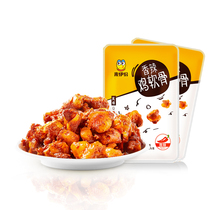 Lei Fragrant Spicy Chicken Cartilage 250g Leisure Snacks Chicken Wine Snacks Chicken Crispy Bone Palm Treasure Small Bag Bulk