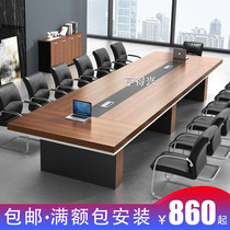 Conference table long table simple modern negotiation table and chair combination office training reception desk large long table