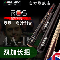Riley Riley ROS-4A-P OSullivan Snooker Clubs Glow Headstick