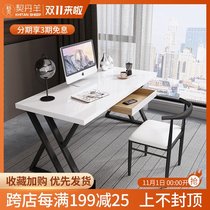 Solid Wood computer desktop table paint desk European modern simple white bedroom desk simple European light luxury writing desk
