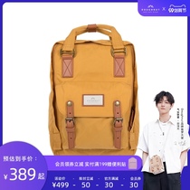 Doughnut Macaroon Donuts travel backpack for men and women computer bag college students backpack 16L schoolbag