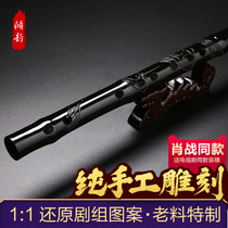 Flute bamboo flute beginner zero basic musical instrument female ancient wind flute refined hand-carved professional playing flute