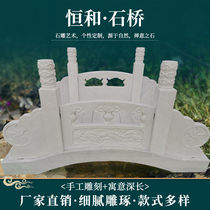 Stone stone bridge white marble courtyard stone arch bridge Park landscape Bridge River fence outdoor landscape marble bridge