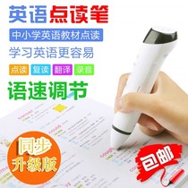 Dot Read Pen Together Three Elementary Junior High School English Teaching Materials Synchrony Big Cat Cambridge New Comic Plotter