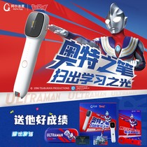 Dictionary pen q3 Ortman joint translation of electronic dictionary English study points for primary and secondary school students