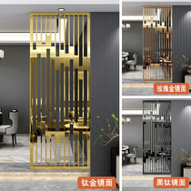 Nordic light luxury stainless steel screen partition hollow net red decoration metal titanium home Xuan Chinese living room bedroom