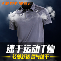 Shenhuo quick-drying T-SHIRT men short sleeve polo shirt absorbent breathable gym clothes summer outdoor sports running kuai gan yi