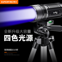 God Fire Wild Fishing Light Night Fishing Light Xenon Lamp Bench Fishing Bright Light Super Bright High Power Rechargeable Blue Light Fishing Bait Light