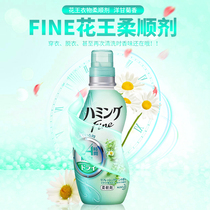 Japan imported Kao 24-hour laundry care cleaning softener Anti-wrinkle deodorant 570ml Chamomile fragrance