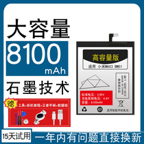 (8000m large capacity) for millet max3 battery original rice max3 mobile phone original BM51 enhanced version