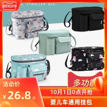Pram Hanging Bag Multifunctional Baby Cart Storage Bag Baby Carriage Car Holder Basket
