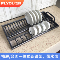 Kitchen countertop dish rack drawer built-in storage bowl cabinet pull basket shelf with drain tray