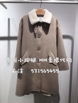 Mm maimeng domestic counter genuine product purchase on behalf of 2019 winter 5aa271281q-1 / 1980