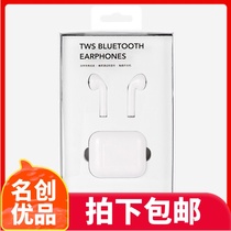 MINISO famous products classic Real Wireless Bluetooth headset model: K66 (white) K99