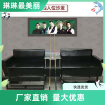 Watch Ball Chair Billiard Chair View Ball Chair New Casual Chair seat table Tea Chair Billiard Hall Special Chair Double