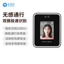 Magic point Y2 face access control system all-in-one machine office access control system DingTalk Zhenlian attendance machine to work punch card machine sign-in machine access control machine all-in-one machine multi-store Cloud Management