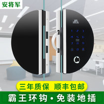 General An Office Glass Door Fingerprint Lock Free Opening Password Lock Double Door Single Open Wooden Door Smart Electronic Door Lock