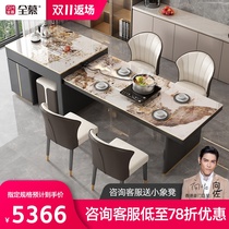Island table integrated retractable modern light luxury simple high-end large dining table and chair combination rock plate guide table plus dining table