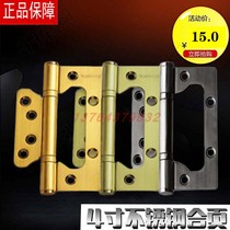 Top solid stainless steel hinge door 4 inch slotted butterfly female hinge bearing silent door hinge price