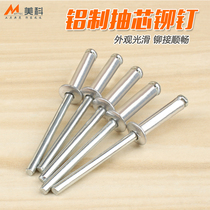 3 2 4 4 8mm aluminum pull rivet pumping core rivet opening type round head crammy with nail box for upholstery nails