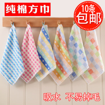 10 cotton square towel small towel childrens towel soft absorbent baby garden four square towel hand wash face handkerchief