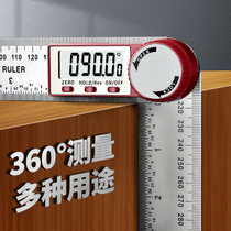 Digital display angle scale 90 degree protractor high precision multifunctional universal angle adjuster angle ruler Woodworking