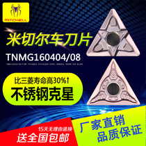 TNMG Triangle CNC Turning blade 160404 160408 160412-M Outer round steel parts for stainless steel