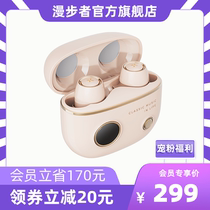 EDIFIER Rambler TO-U2 Bluetooth headset true wireless invisible in ear sports Sports Mini Portable