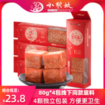 Xiaolongkan Butter Hot Pot Bottom Granules 4*80g Chongqing Sichuan Specialty Mala Tang Mala Hot Pot