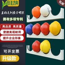 Helmet rack rack rack rack rack rack rack storage rack construction site helmet floor standing wall hanging