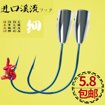 Blue stream fish hook to the sky hook lead head hook traditional fish hook with barbed crucian carp Izu fishing gear imported bulk