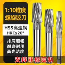 Tungsten steel reamer carbide taper spiral extended drill straight handle dumpling knife h7 pin reaming and stirring