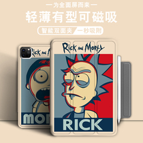 Rick and Morty for iPad Protective case air4 Apple 2020 new pro European and American anime 11 Tide brand 2018 tablet Protective case three fold pro12 9 smart magnetic 1